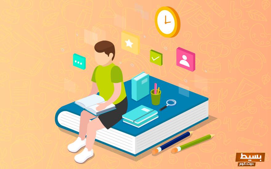 اقتراح أسماء اكاديميات تعليمية 2 اقتراح أسماء اكاديميات تعليمية